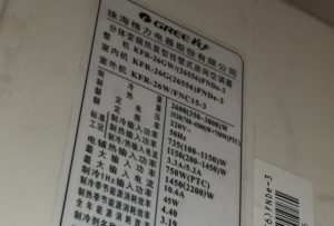 汇川格力空调维修电话是多少