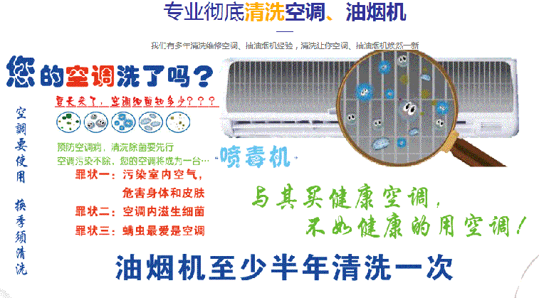 汇川空调维修售后服务中心电话在哪里找